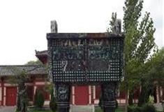 孙子兵法城：商周之鼎