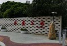 上海水霞公园怎么玩？附游玩路线