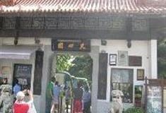 天心阁：天心阁正门