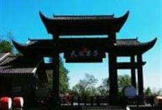 重庆天坑寨子怎么玩？附游玩路线