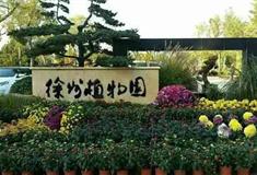 徐州植物园怎么玩？附游玩路线