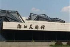 杭州浙江美术馆怎么玩？附游玩路线