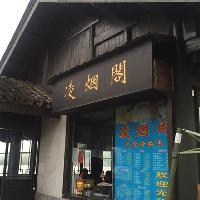 长沙洋湖湿地公园18313