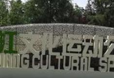 西安曲江文化运动公园怎么玩？附游玩路线