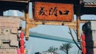 重庆大渡口古镇怎么玩？附游玩路线