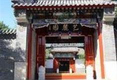 北京艺麓园怎么玩？附游玩路线