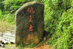 温州碗窑景区怎么玩？附游玩路线