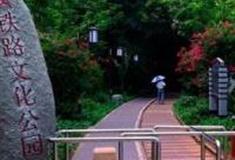 厦门铁路文化公园怎么玩？附游玩路线