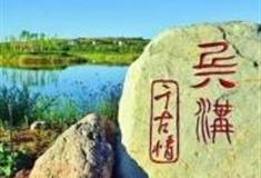 银川兵沟旅游区怎么玩？附游玩路线