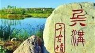 银川兵沟旅游区怎么玩?附游玩路线 银川兵沟旅游区怎么玩?附游玩路线