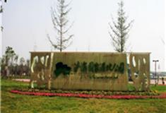 西安浐灞国家湿地公园怎么玩？附游玩路线