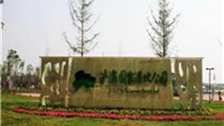 西安浐灞国家湿地公园怎么玩？附游玩路线