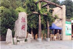 景德镇汪湖生态游览区怎么玩？附游玩路线