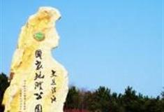 大连滨海国家地质公园怎么玩？附游玩路线