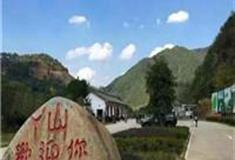 大余丫山风景区介绍及游玩景点推荐