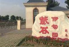 北京紫谷伊甸园怎么玩？附游玩路线