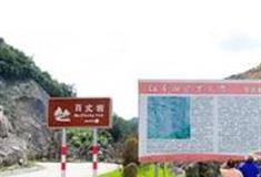 宁德支提山景区怎么玩？附游玩路线