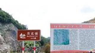 宁德支提山景区怎么玩?附游玩路线 宁德支提山景区怎么玩?附游玩路线