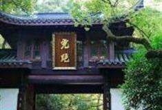 杭州虎跑公园怎么玩？附游玩路线