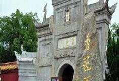 南岳大庙：棂星门