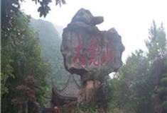 抚州大觉山怎么玩？附游玩路线