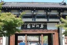 金华婺州公园怎么玩？附游玩路线