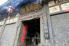 晋中日升昌票号怎么玩？附游玩路线