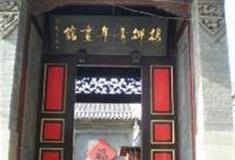 杨柳青如意大街：杨柳青年画馆