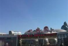 秦皇岛心乐园怎么玩？附游玩路线