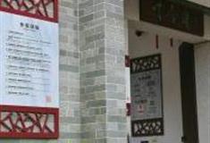 广州十香园纪念馆怎么玩？附游玩路线