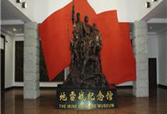 烟台地雷战景区怎么玩？附游玩路线