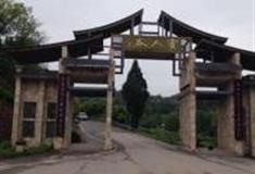 达州渠县賨人谷景区怎么玩？附游玩路线