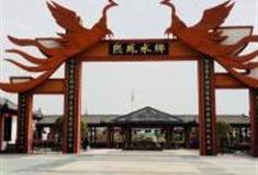 孝感熙凤水乡怎么玩？附游玩路线