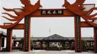 孝感熙凤水乡怎么玩？附游玩路线