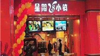 南昌星期8小镇怎么玩？附游玩路线