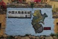 湛江螺岗小镇怎么玩？附游玩路线