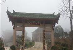 中泰天心佛文化旅游区：天心静心苑牌坊