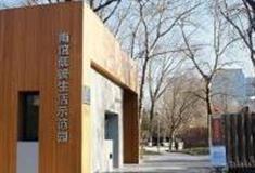 北京南馆公园怎么玩？附游玩路线