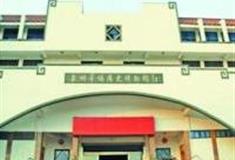 泉州华侨历史博物馆怎么玩？附游玩路线