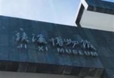 宣城绩溪博物馆怎么玩？附游玩路线