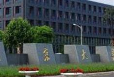 南京大学怎么玩？附游玩路线