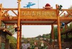 南京红山森林动物园怎么玩？附游玩路线
