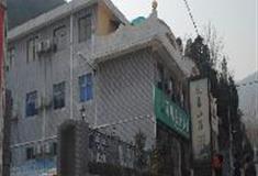 伏羲山神仙洞：伏羲山庄