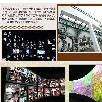 苏州太湖国家湿地公园19302