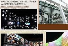 苏州太湖国家湿地公园：世博苏州新馆