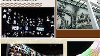 苏州太湖国家湿地公园：世博苏州新馆