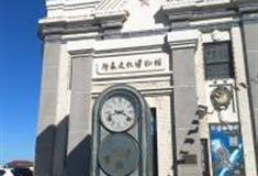 烟台北极星钟表文化博物馆怎么玩？附游玩路线