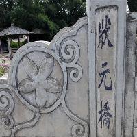 中国扬美古镇18779