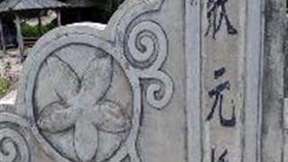 中国扬美古镇:状元桥 中国扬美古镇:状元桥