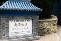北京庞潭古道怎么玩？附游玩路线